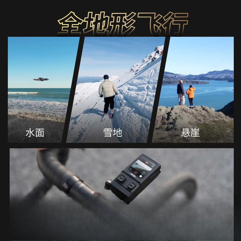 Flying camera clear anti-shake – Drone Camera Vlog recenzja i cena